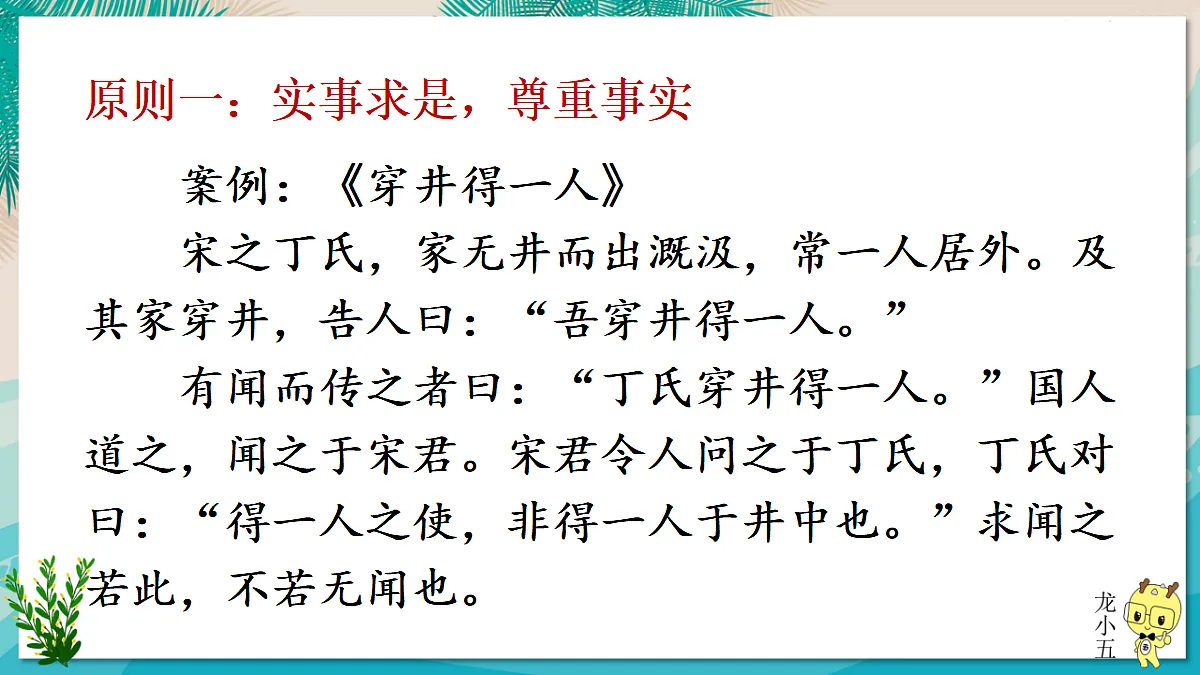 18028008第5页