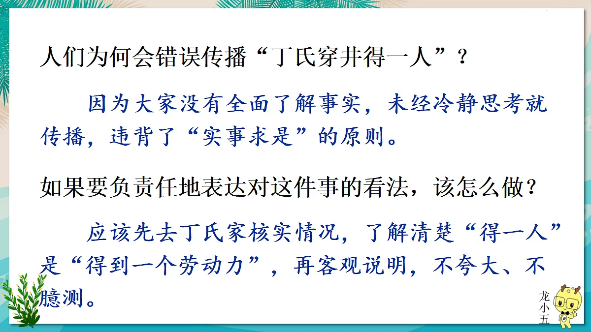 18028008第6页