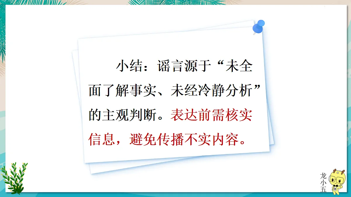 18028008第7页