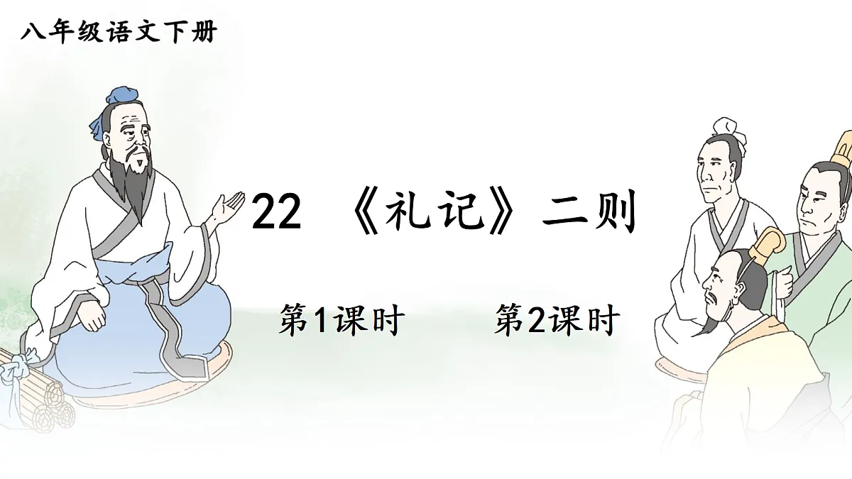 18028012第1页