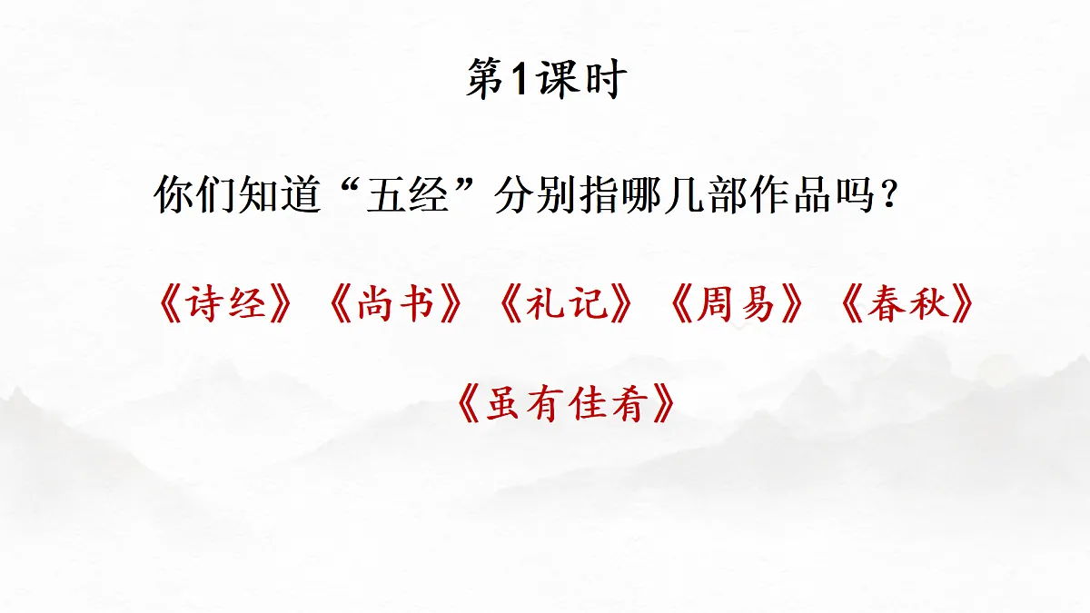 18028012第2页