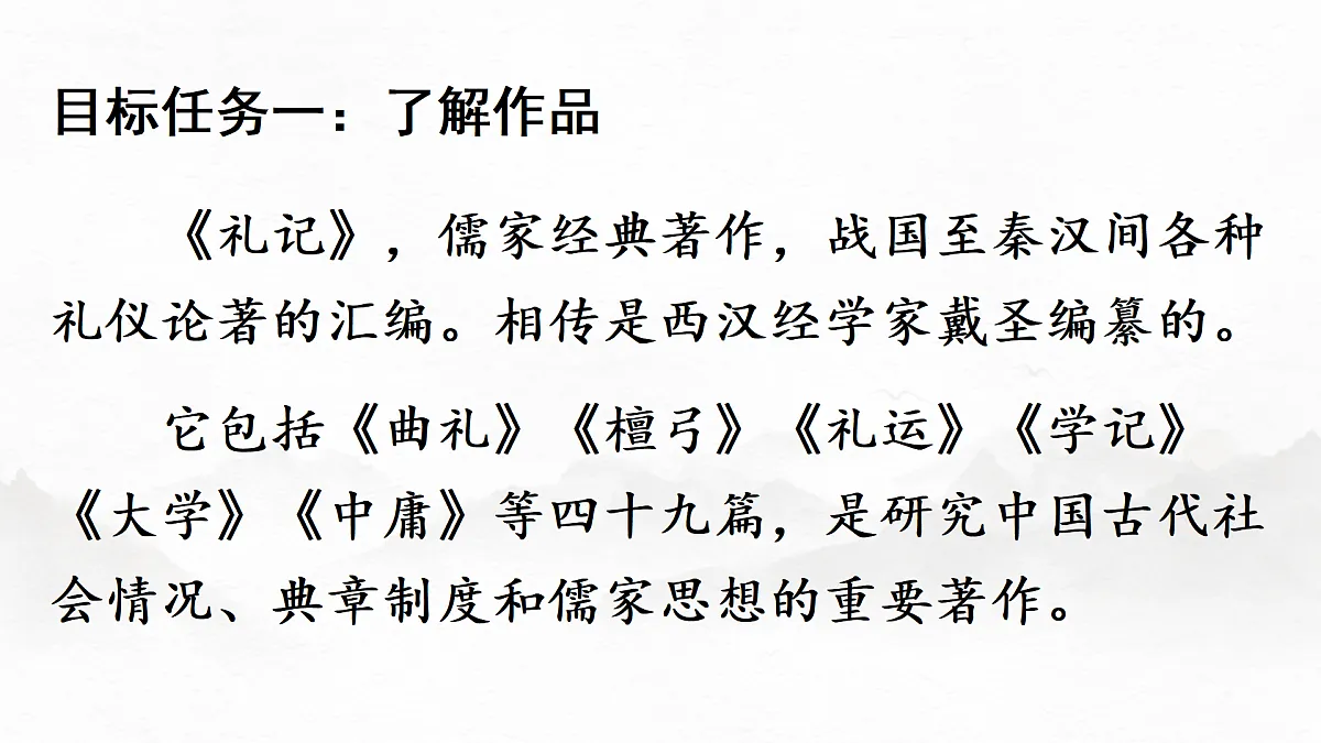 18028012第3页