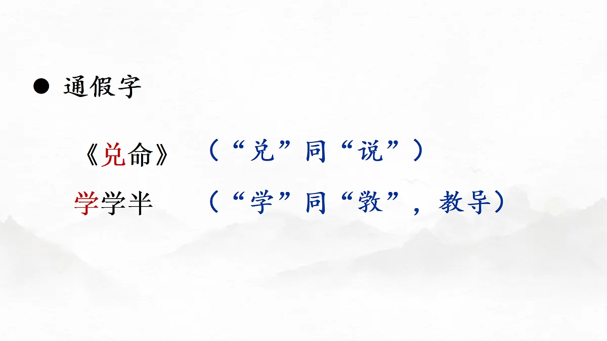18028012第7页