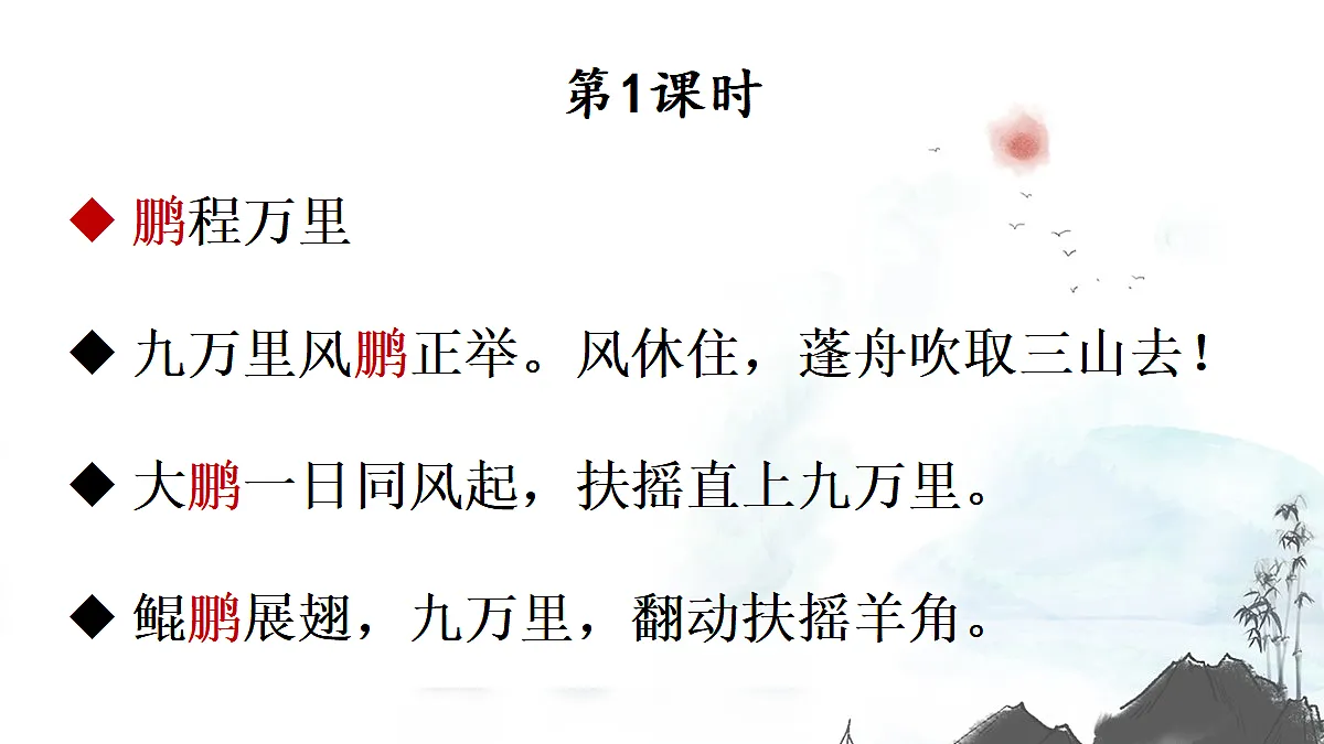 18028013第2页