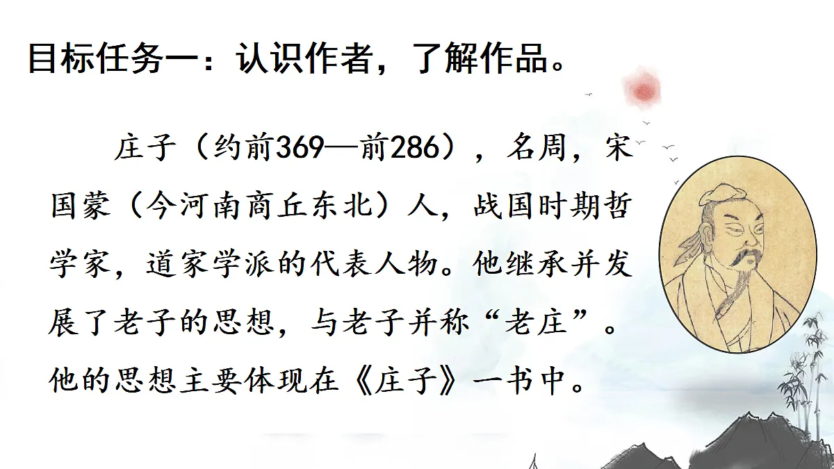 18028013第3页