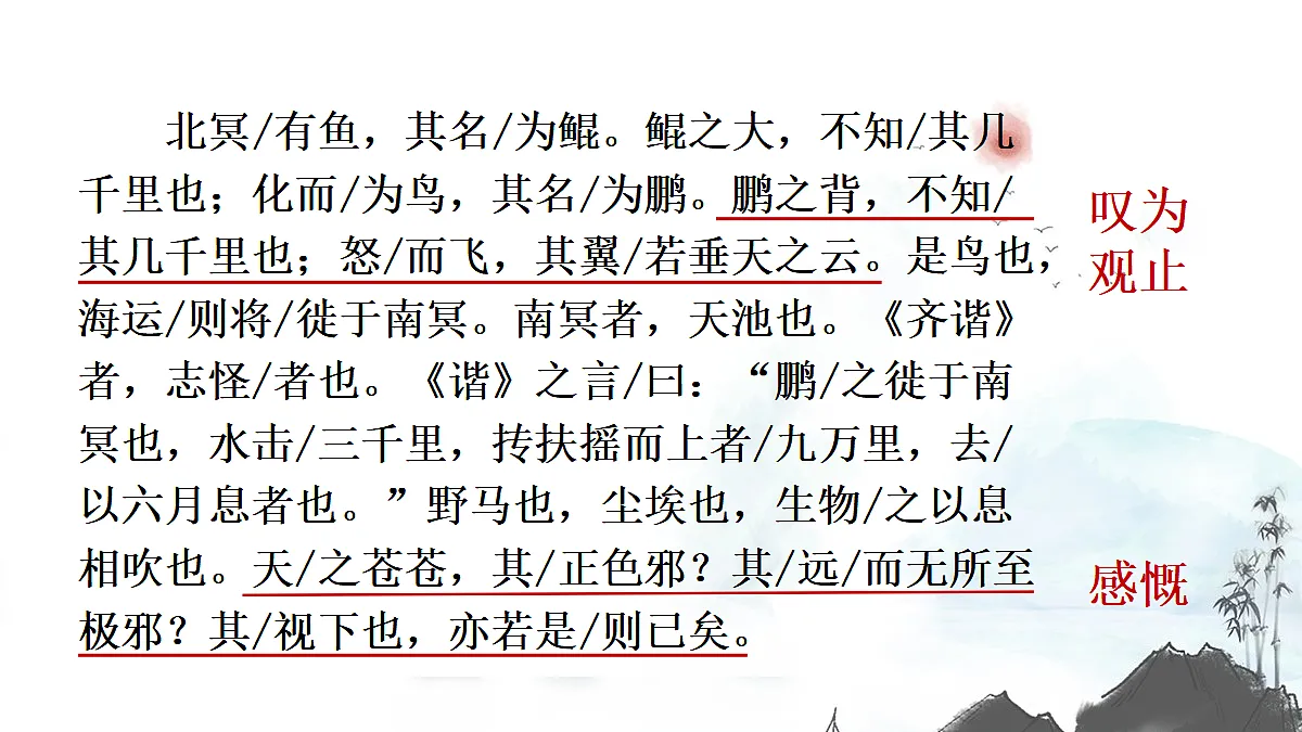 18028013第6页