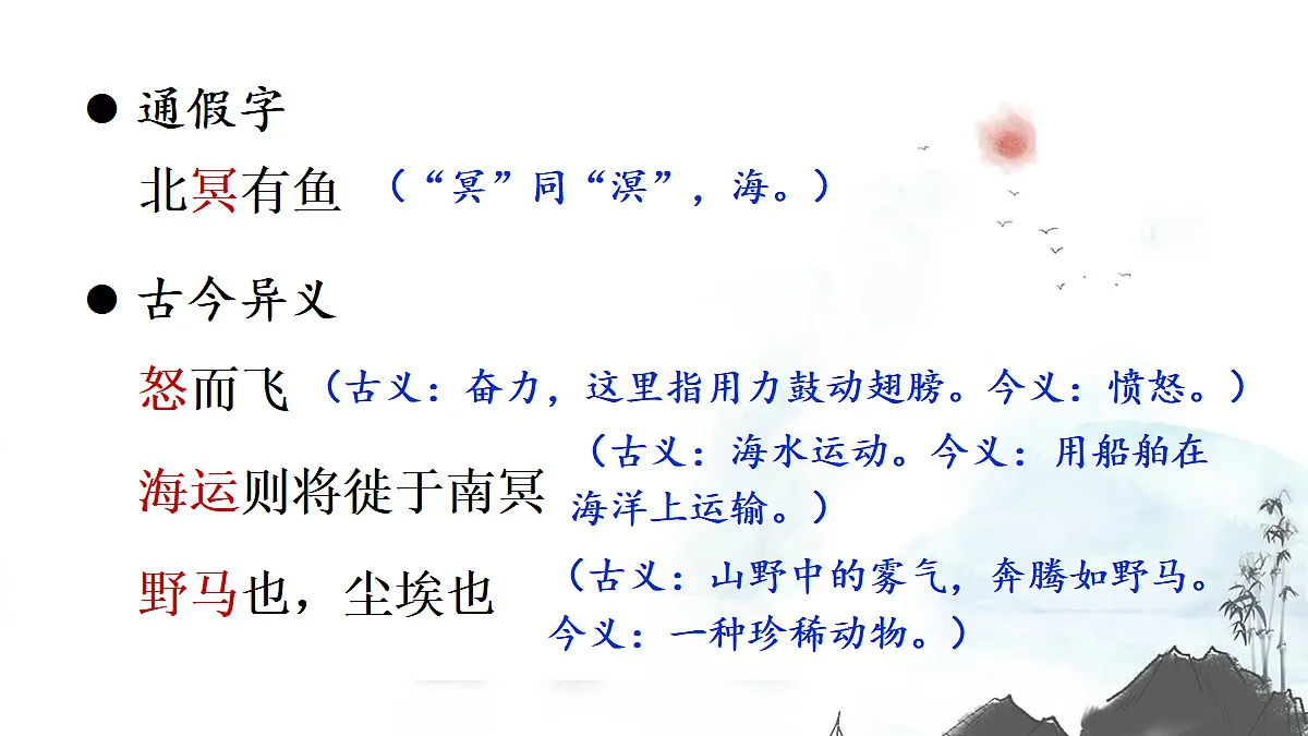 18028013第7页