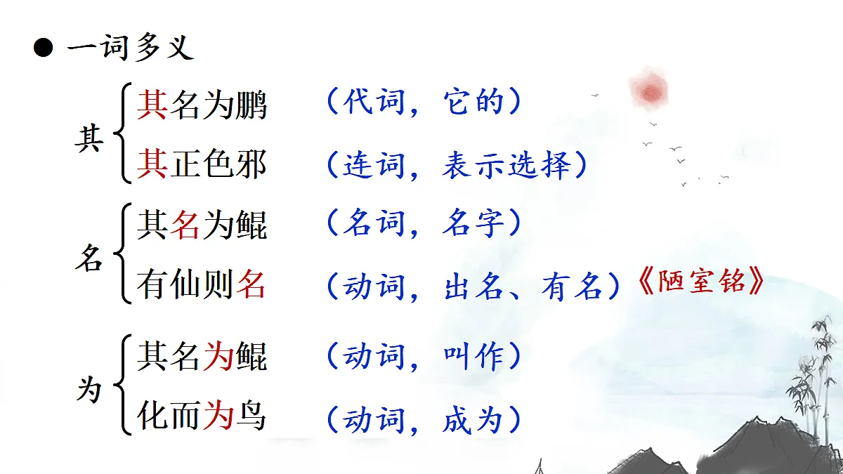 18028013第8页