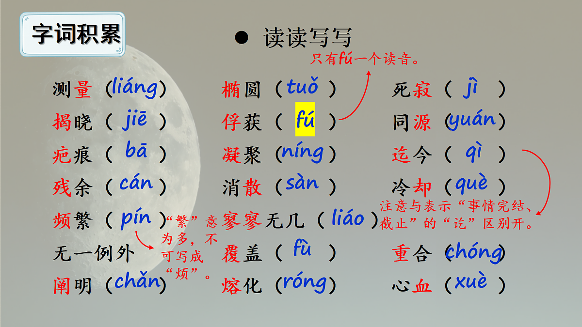 18028016第3页