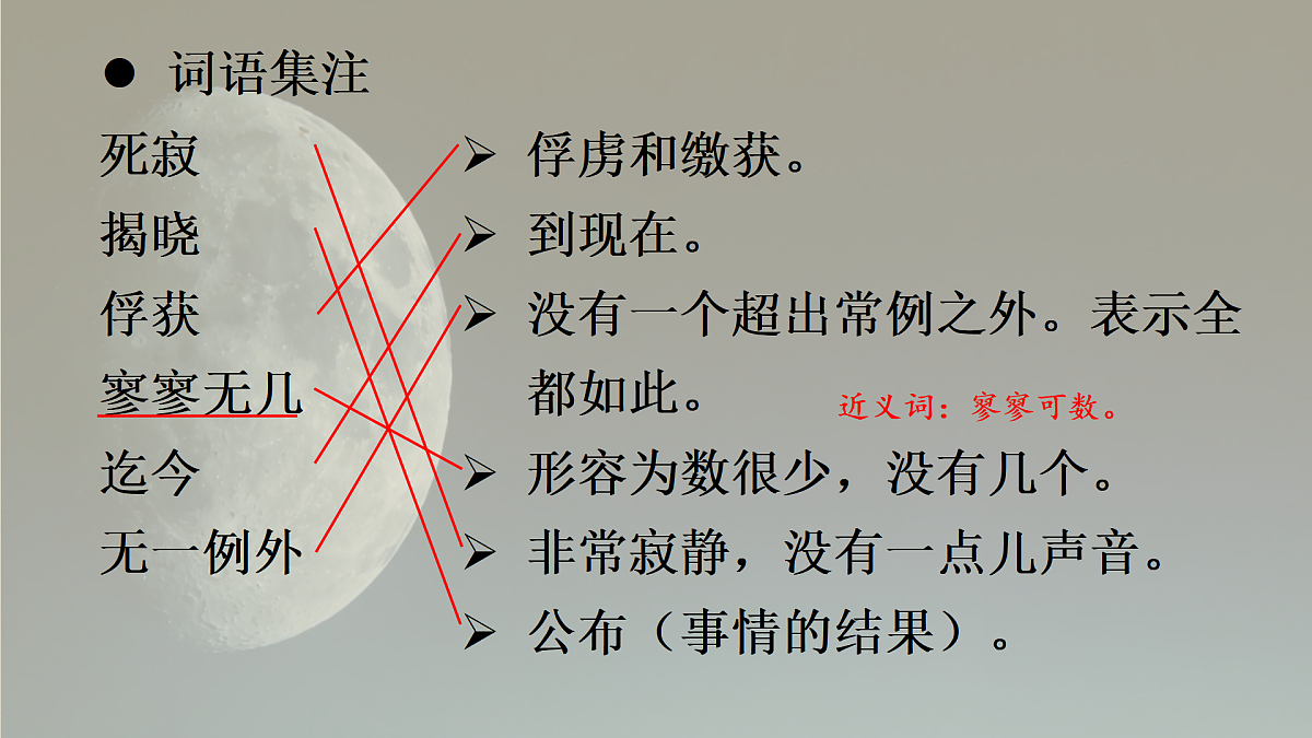 18028016第6页