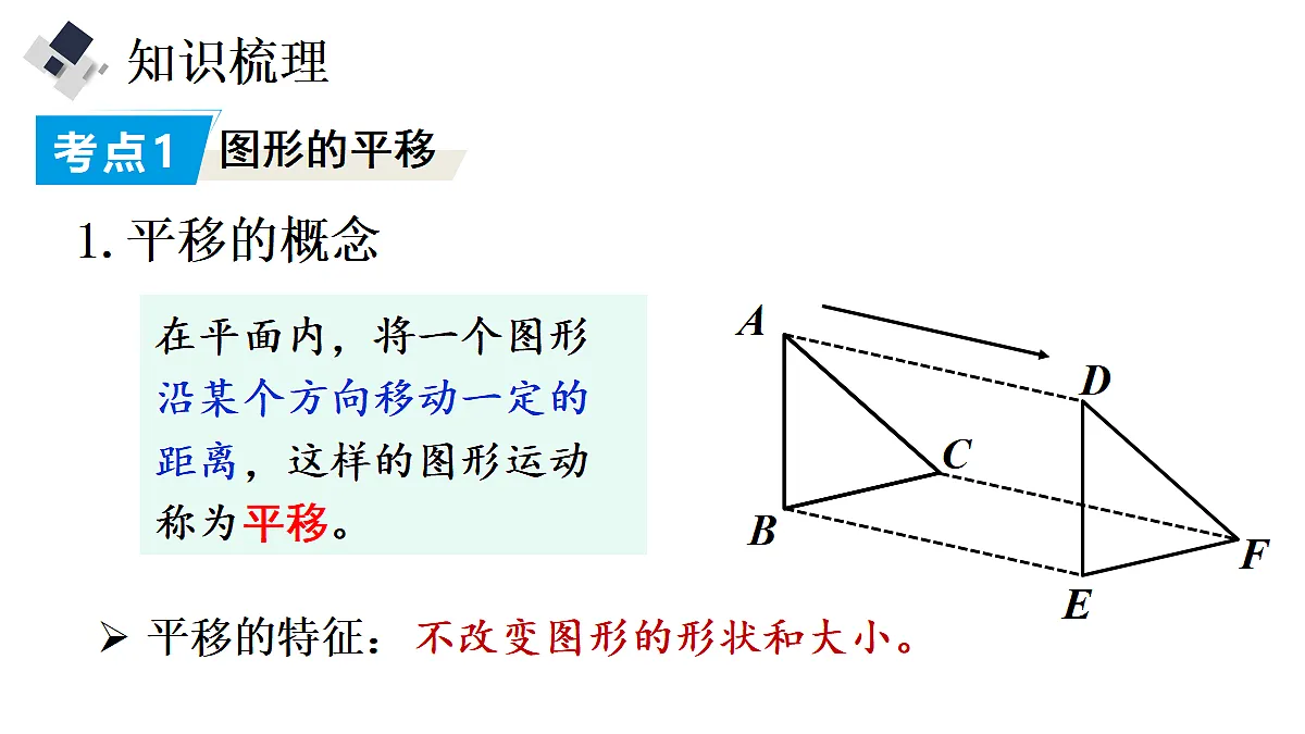 18028071第3页