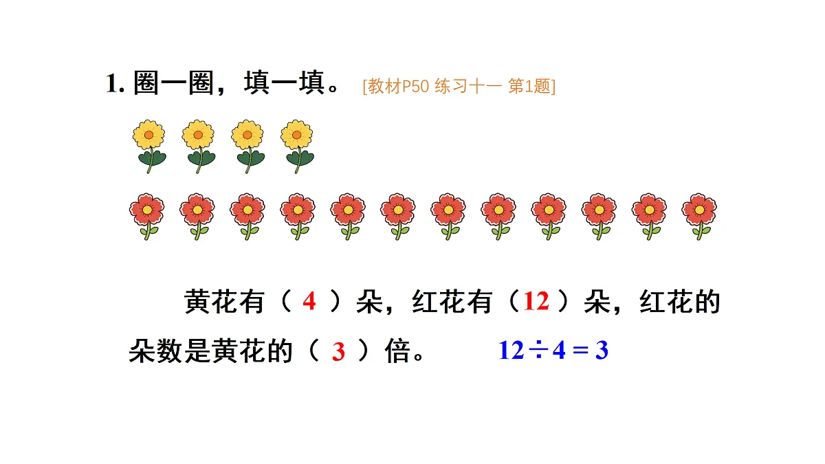 18028191第2页