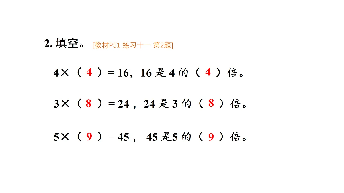 18028191第3页
