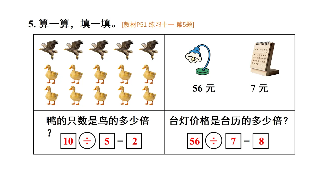 18028191第6页