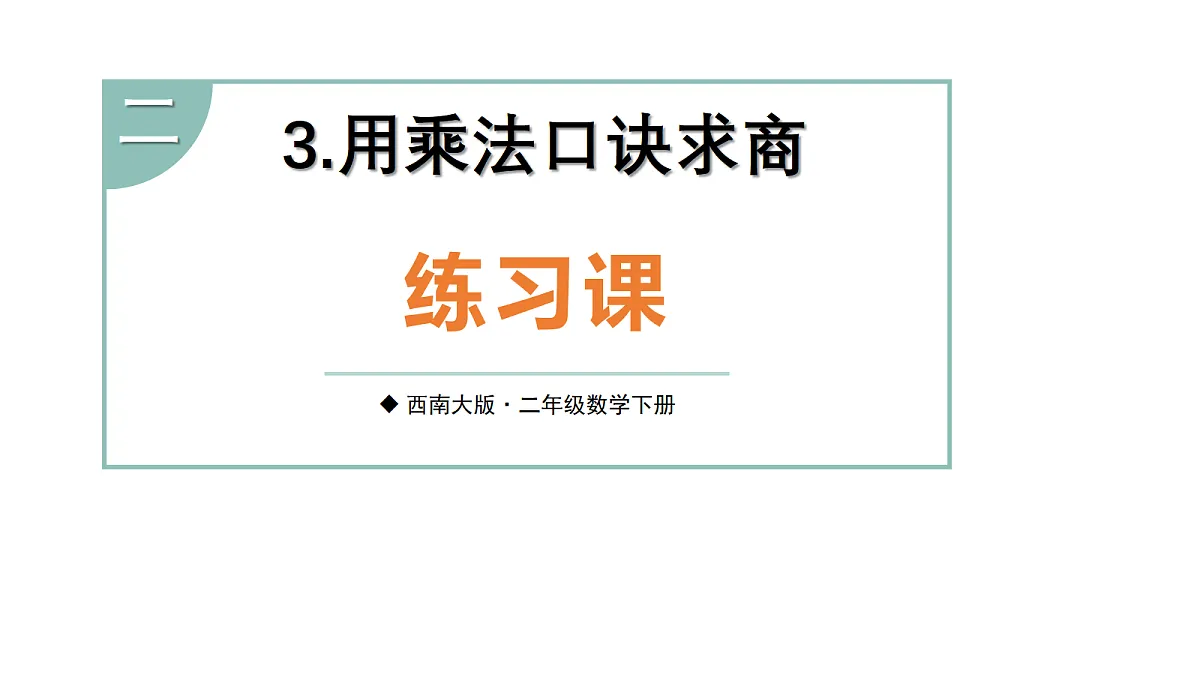 18028192第1页