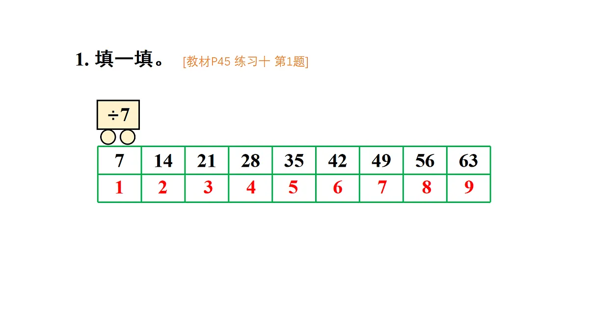 18028192第2页