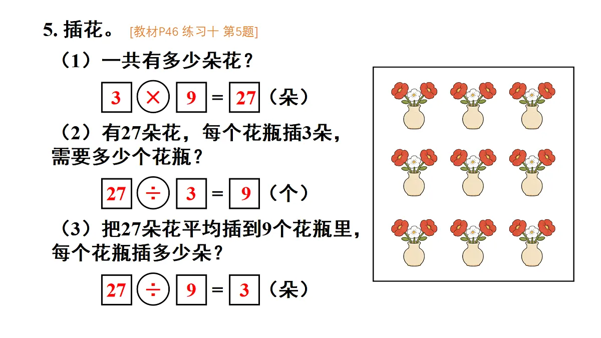 18028192第6页