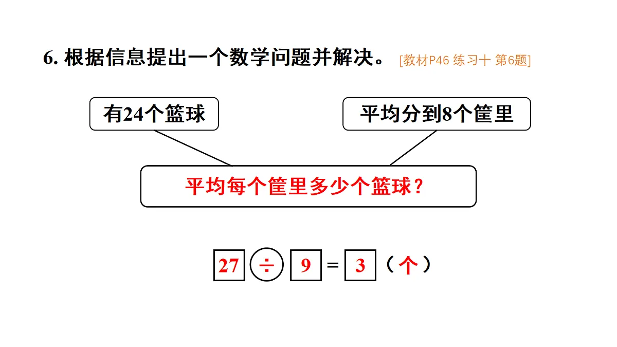 18028192第7页