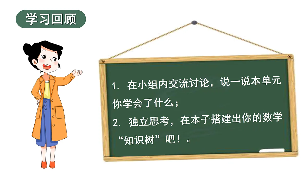 18028197第2页