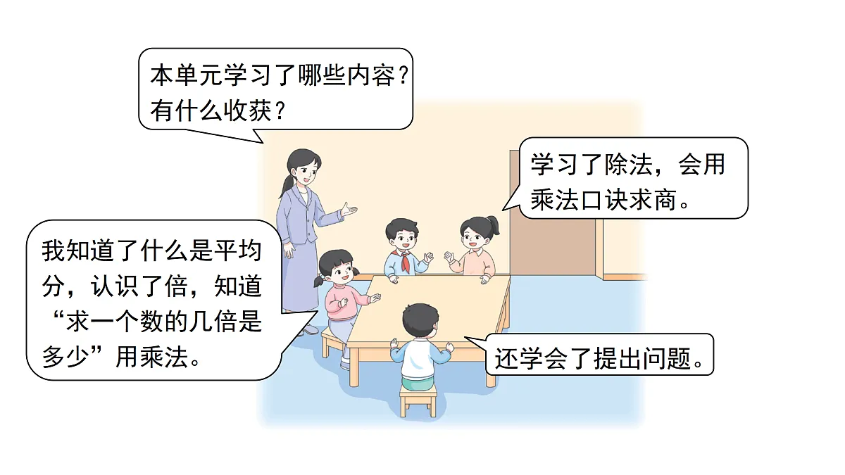 18028197第3页