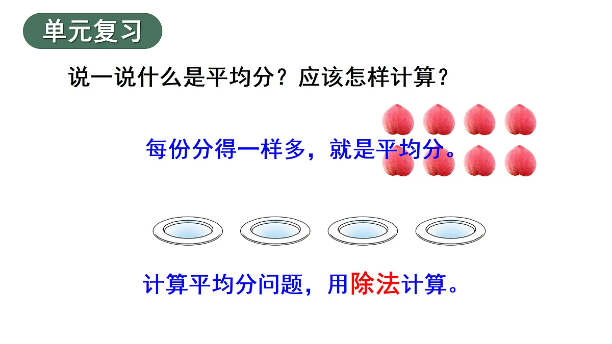 18028197第5页
