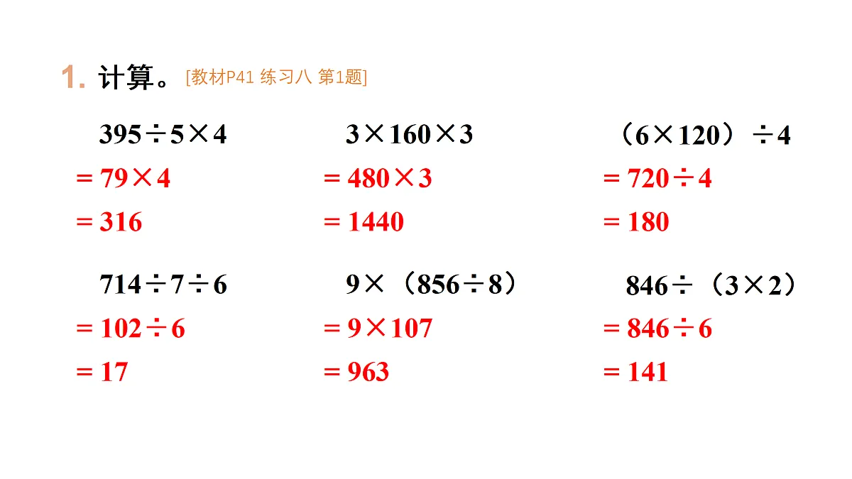 18028208第2页