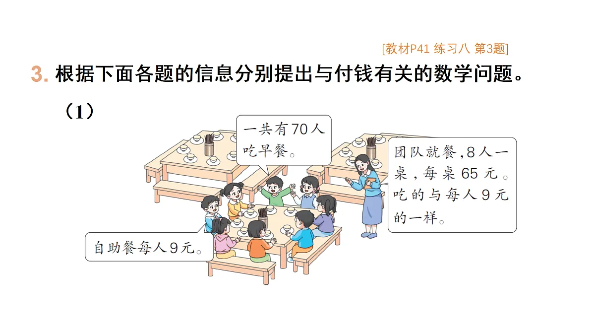 18028208第5页