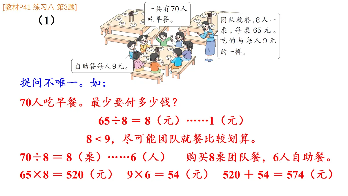 18028208第6页