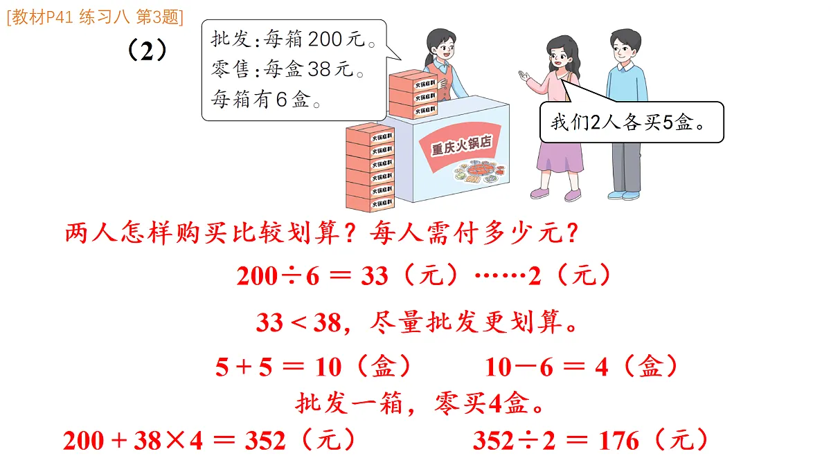 18028208第7页
