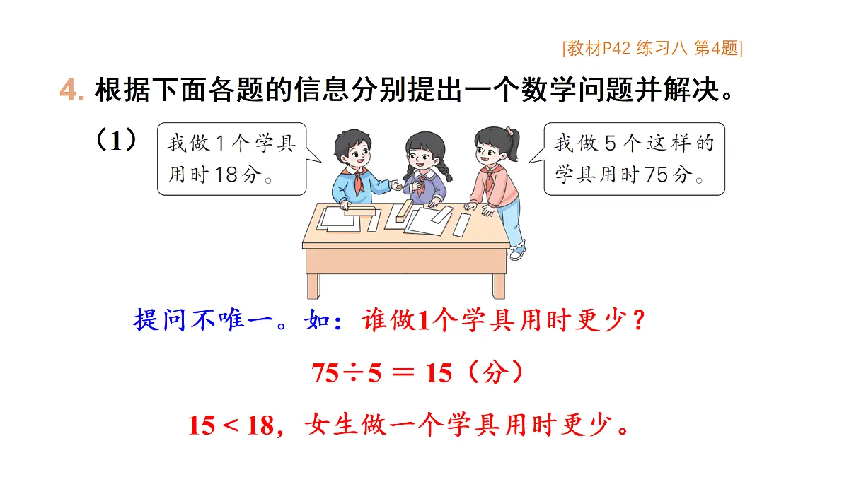18028208第8页