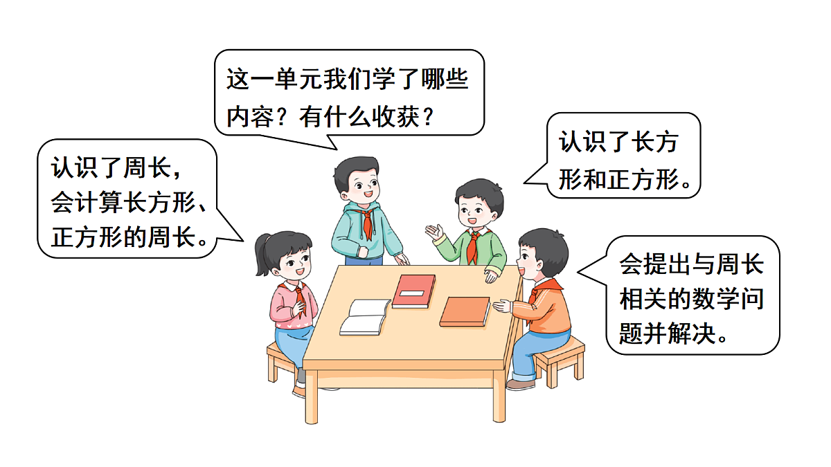 18028216第3页
