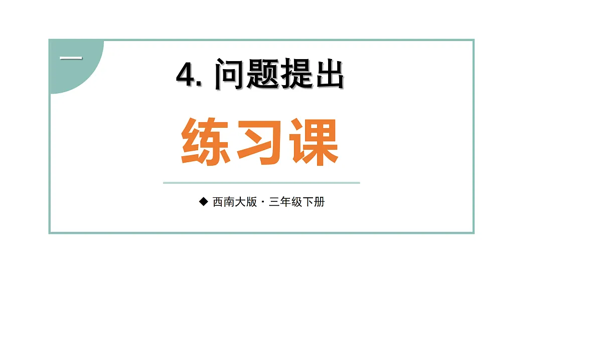 18028217第1页