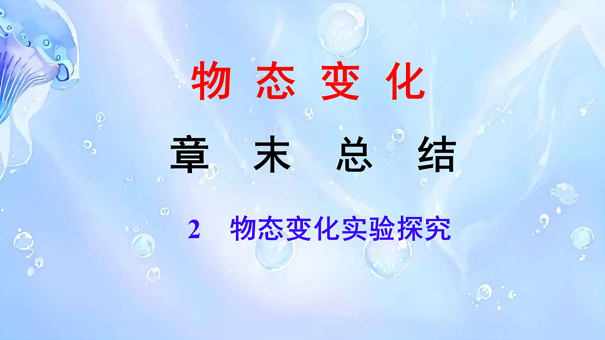 18028245第1页