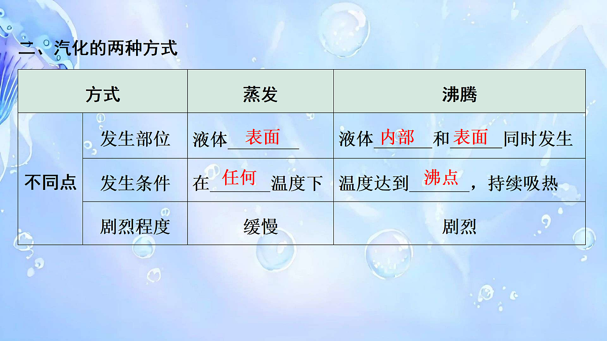 18028245第5页