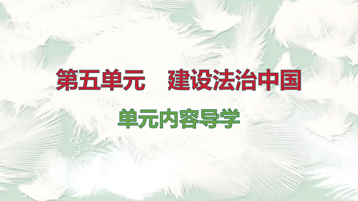 18028263第1页