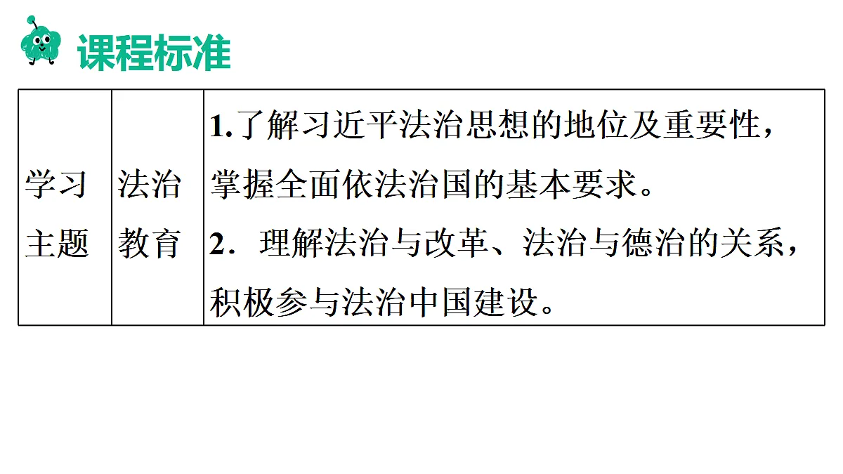 18028263第2页