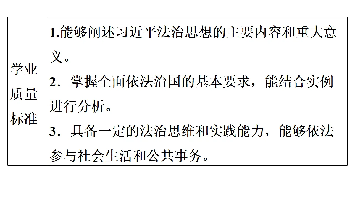 18028263第4页