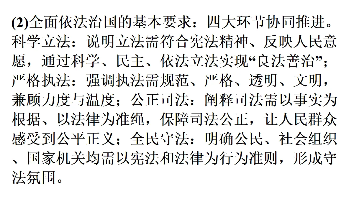 18028263第8页