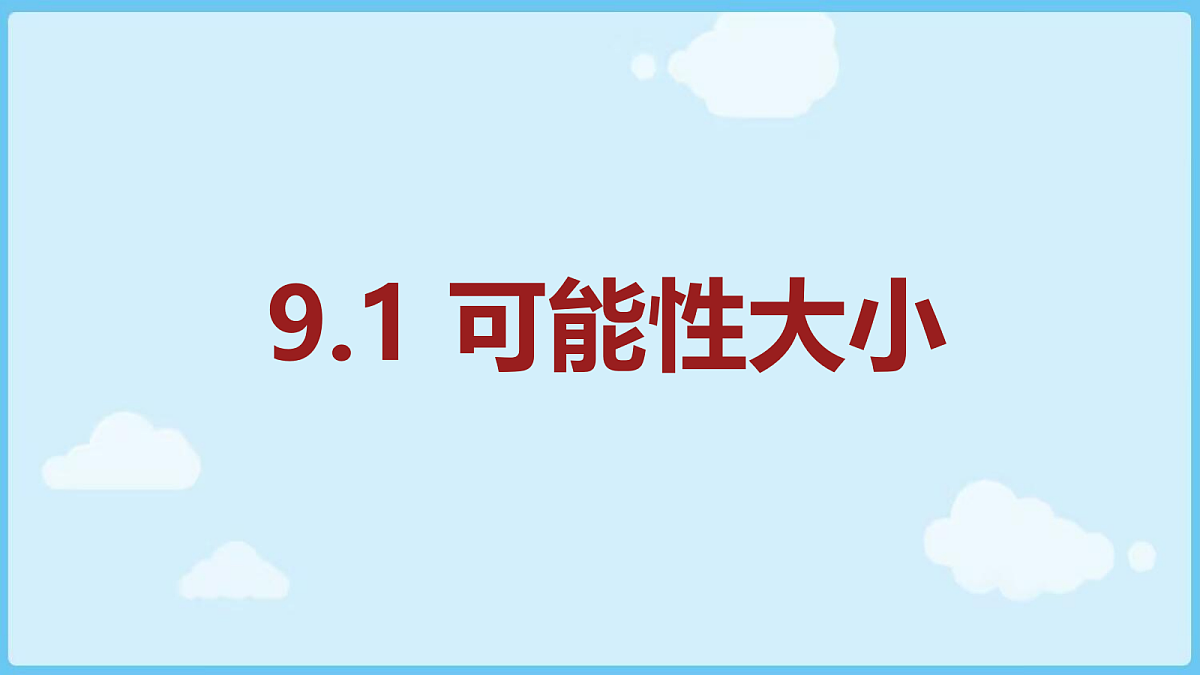 18028303第1页