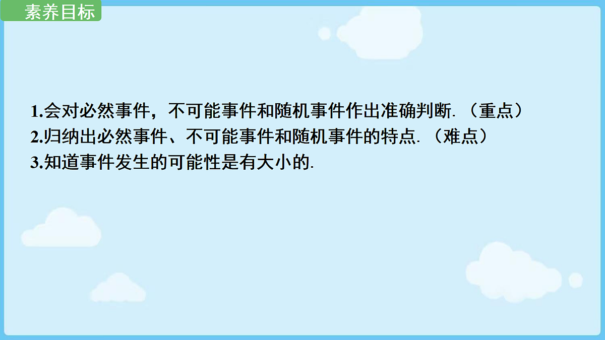 18028303第2页