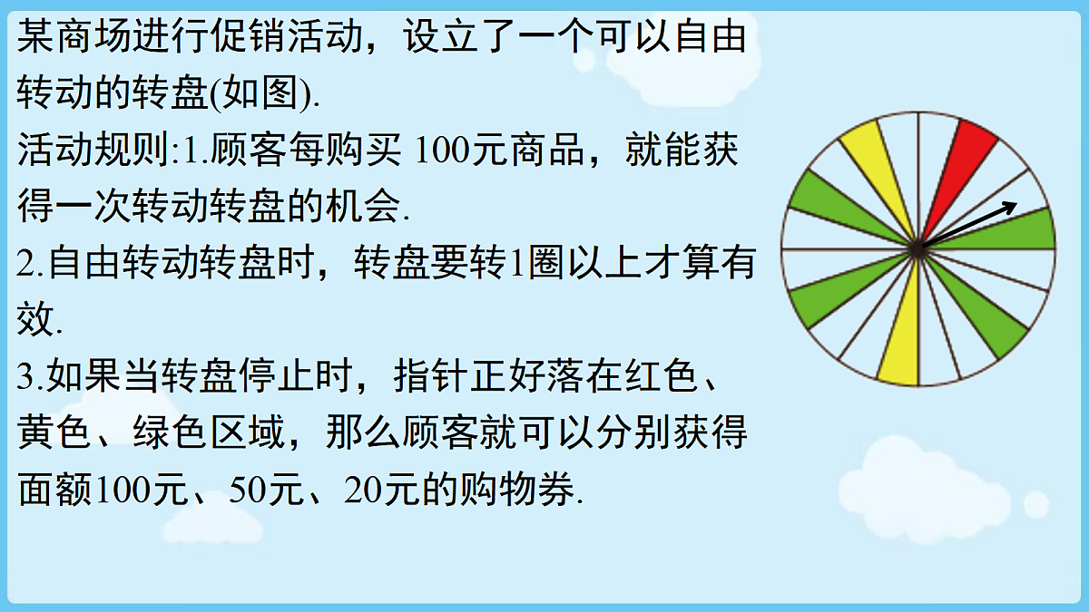 18028303第3页