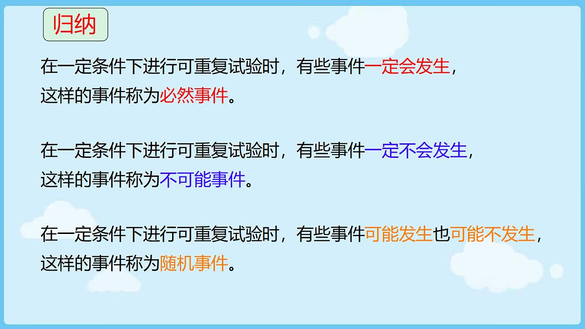 18028303第5页
