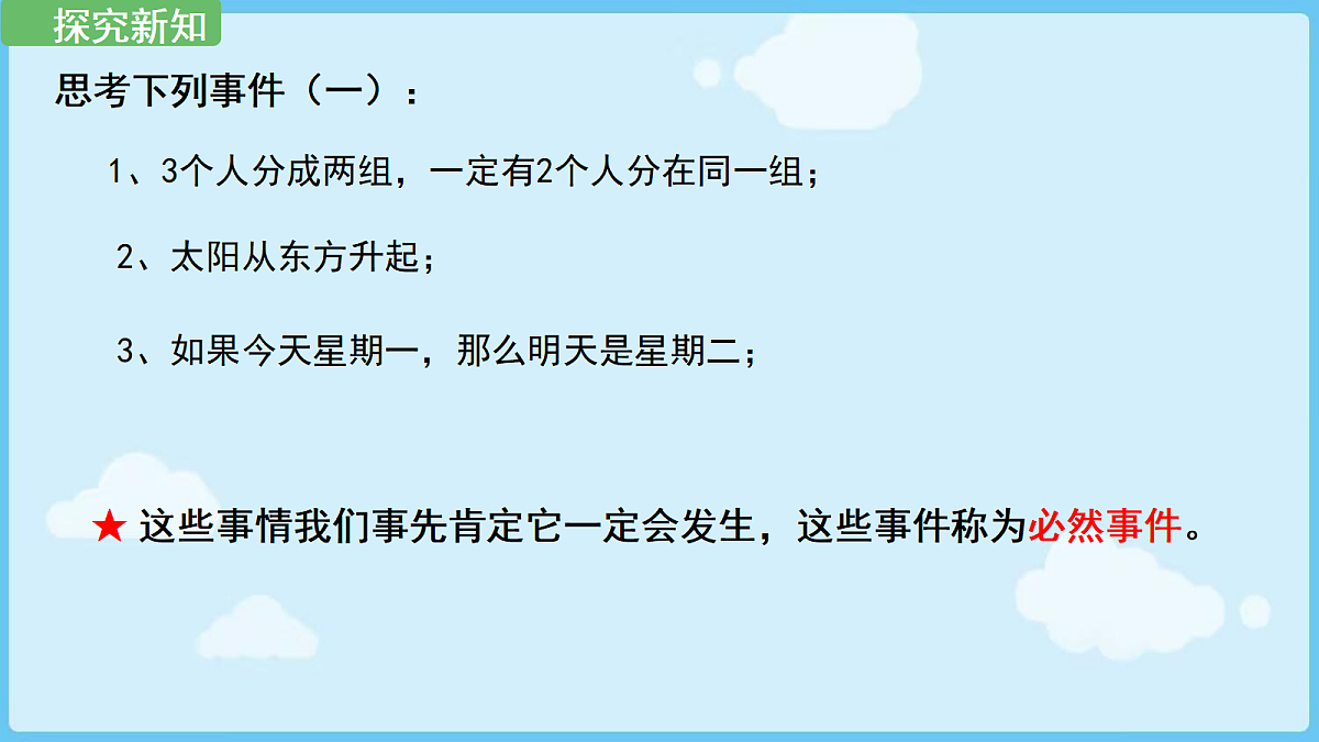 18028303第6页
