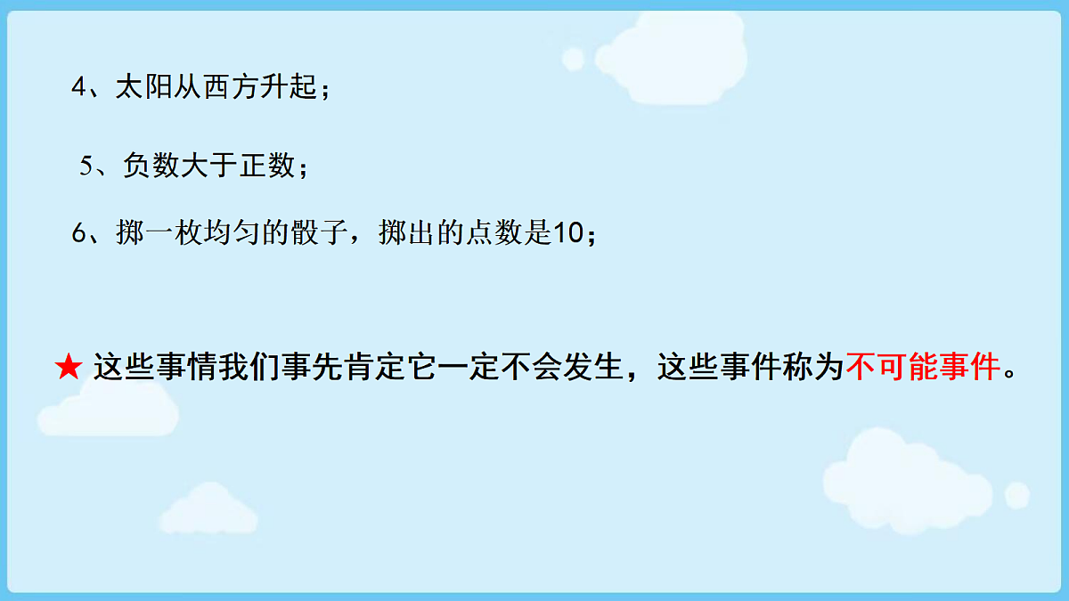 18028303第7页