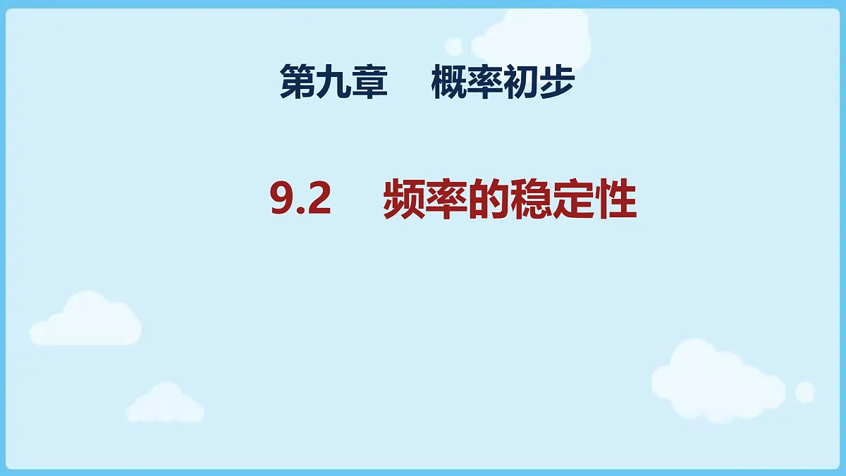 18028304第1页