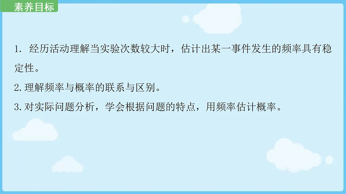 18028304第2页