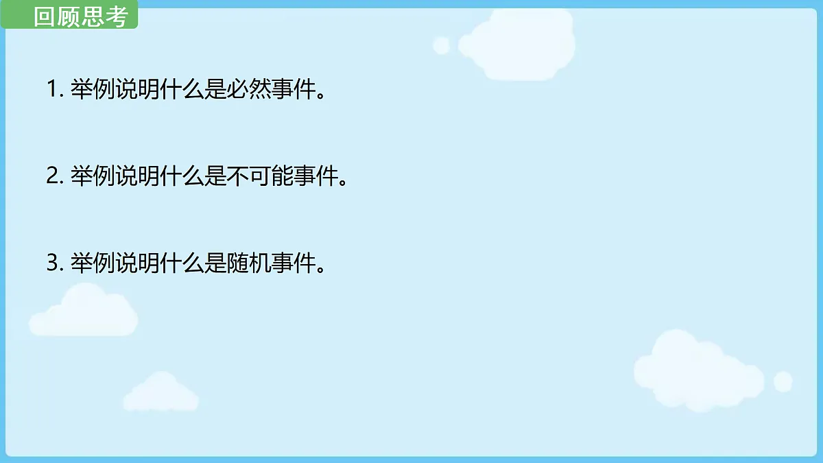 18028304第3页