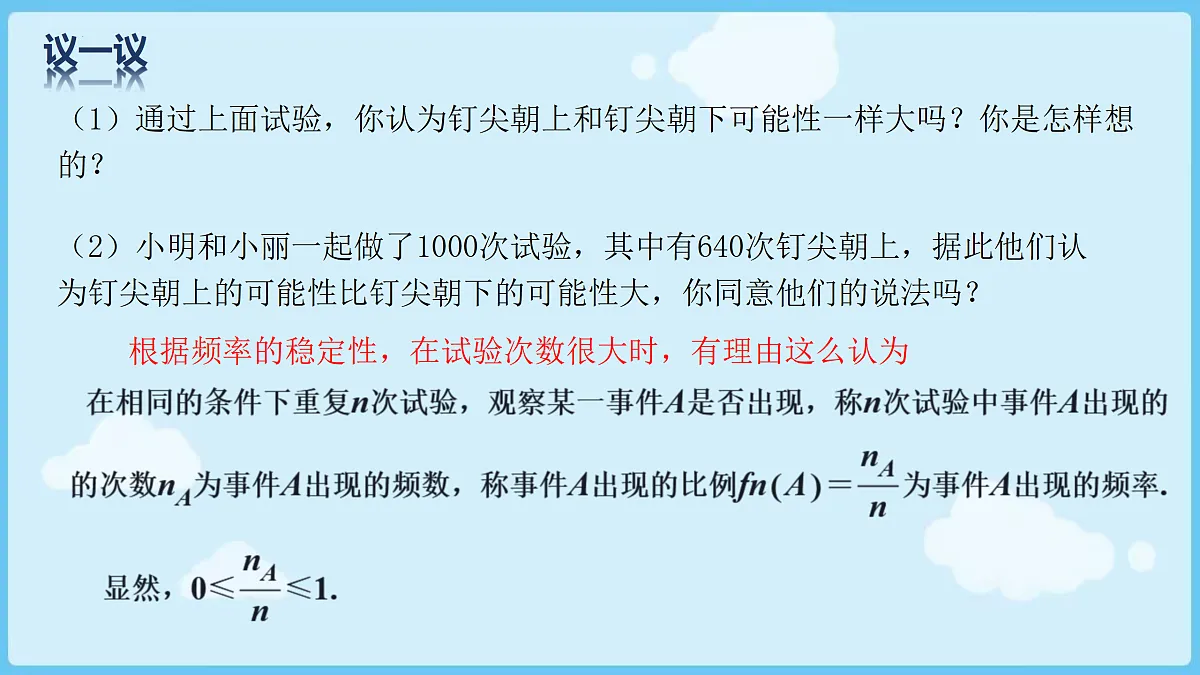 18028304第8页