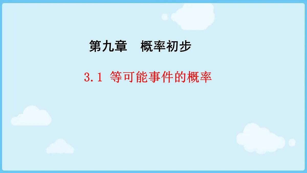 18028306第1页