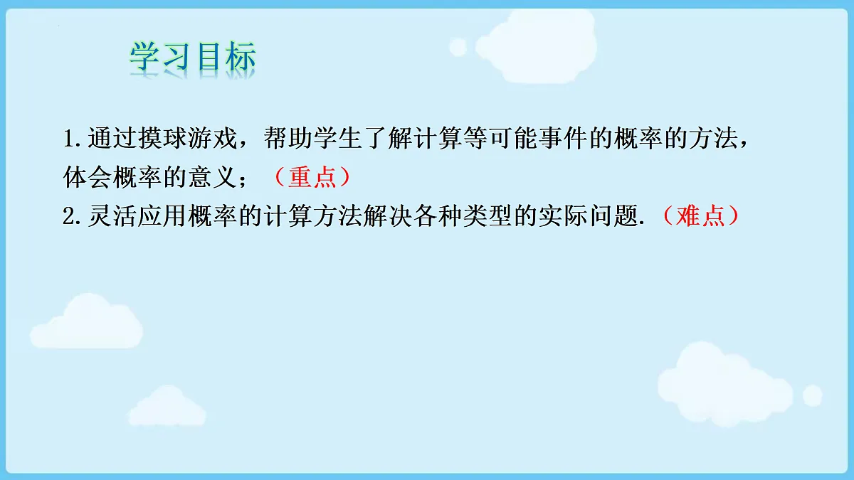 18028306第2页